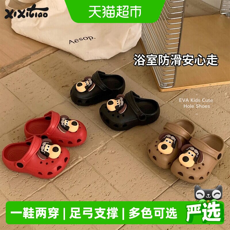 细细条软底防滑eva足弓凉拖图片