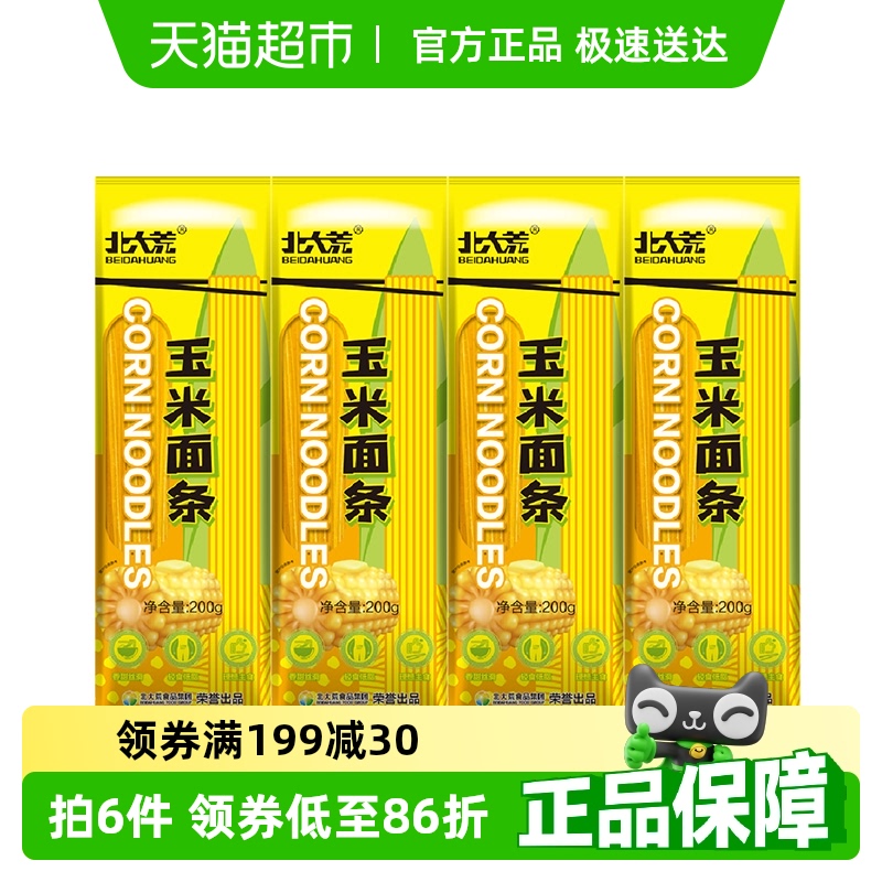 北大荒玉米面条200g×4袋
