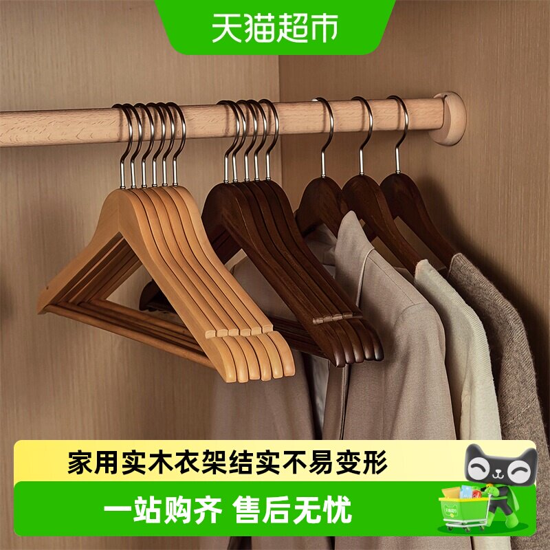喜家家实木衣架家用高品质挂衣防肩角防滑木质女装服装店衣挂撑子 - 实物图
