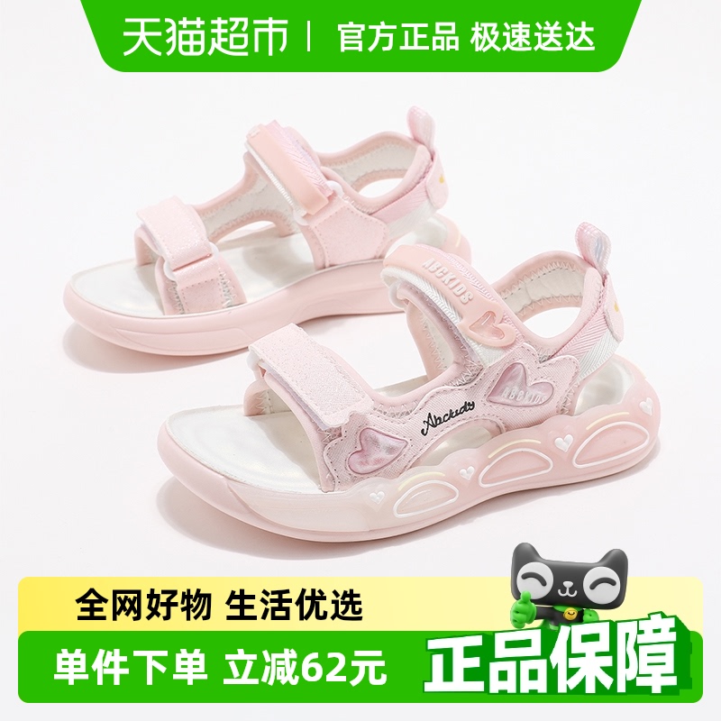 ABCkids女童露趾夏季新款童鞋