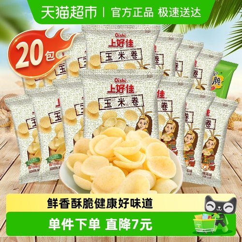 常记膨化休闲儿童薯片