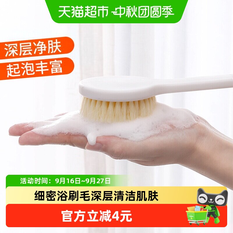 长柄沐浴刷搓澡刷清洁搓背不求人图片