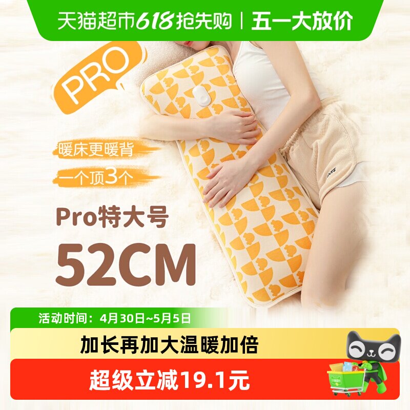 ������ˮ�������ůˮ������ů�ֱ��ӳ����ר��ů������    76.68Ԫ(��88VIP 95��)