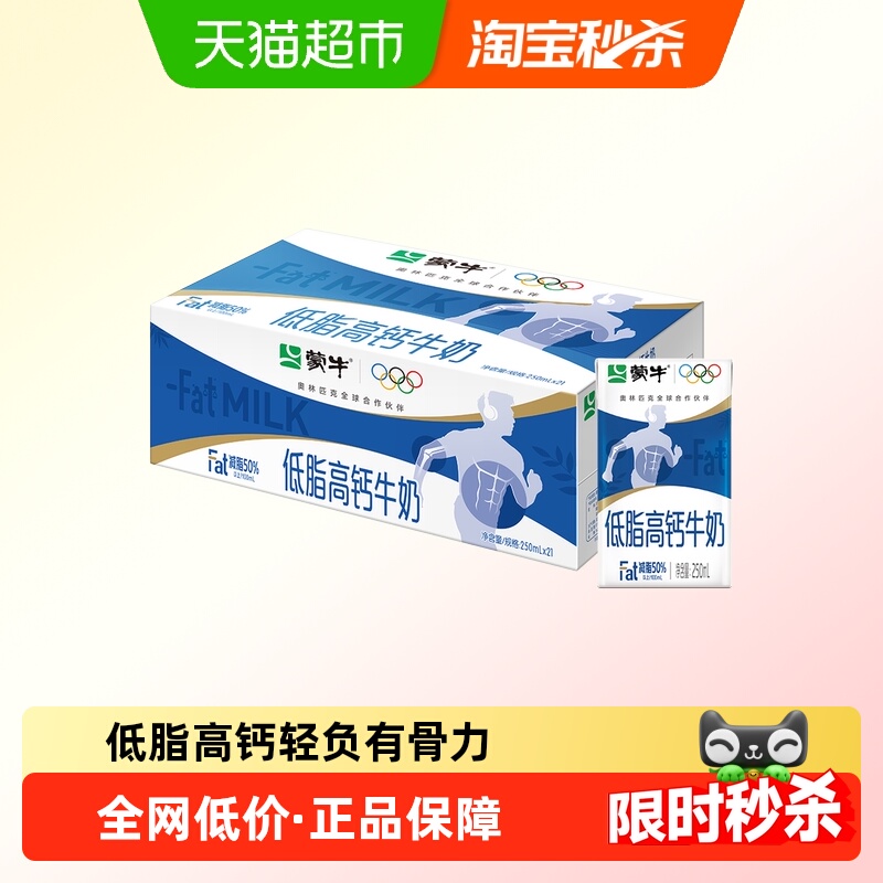 ţ֬߸ţְ̲֬250mlx21ʵ 37.91Ԫ