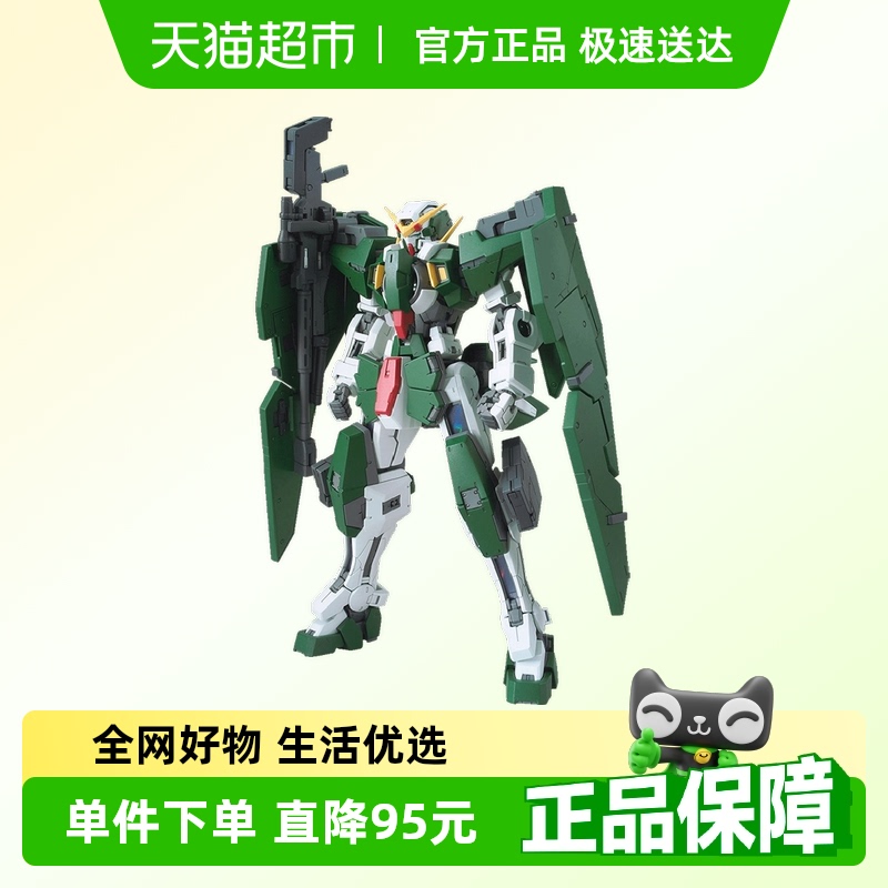 万代MG1/100比例拼装模型1盒
