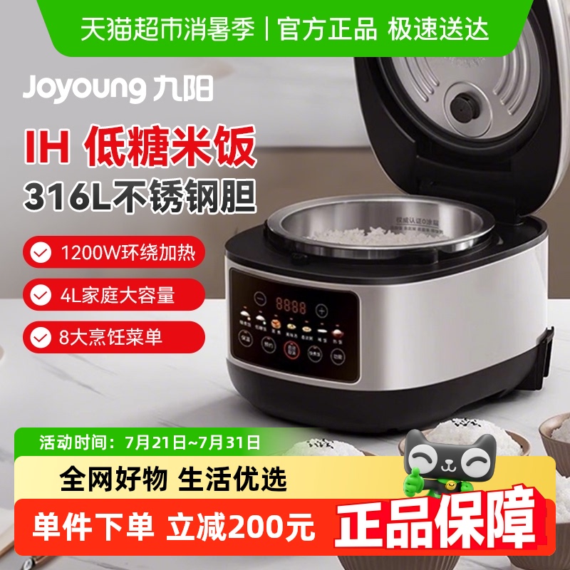 0Ϳ緹ҼIH΢ѹ4˵ǵ緹316Lֵѹ379.05Ԫ(88VIP 95)
