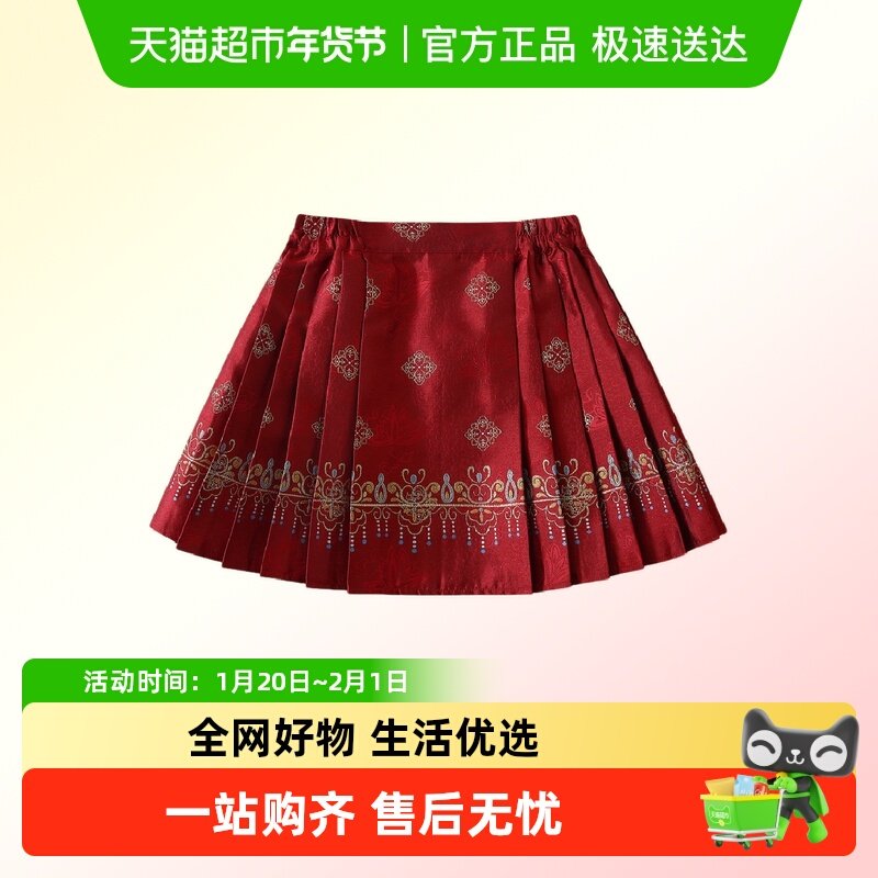 植木童装新中式女童百褶半身裙秋冬2024新款中大童马面裙儿童裙子,淘宝优惠券,粉丝福利购,淘宝优惠卷