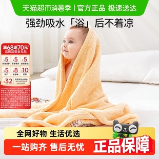 歐孕寶寶浴巾嬰兒洗浴珊瑚絨吸水超柔軟洗澡巾男童女童非全棉浴袍