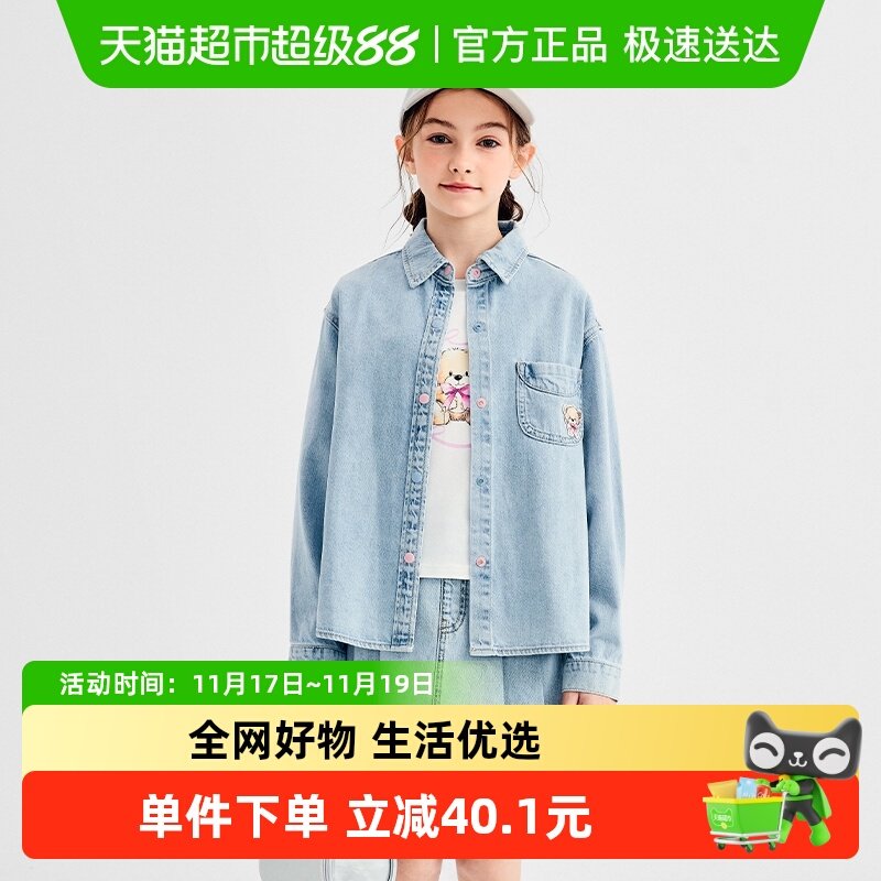 ���̳�ͬ���������Ůͯ������ͯ����2025�¿���ȫ��ţ�������� 122.46Ԫ