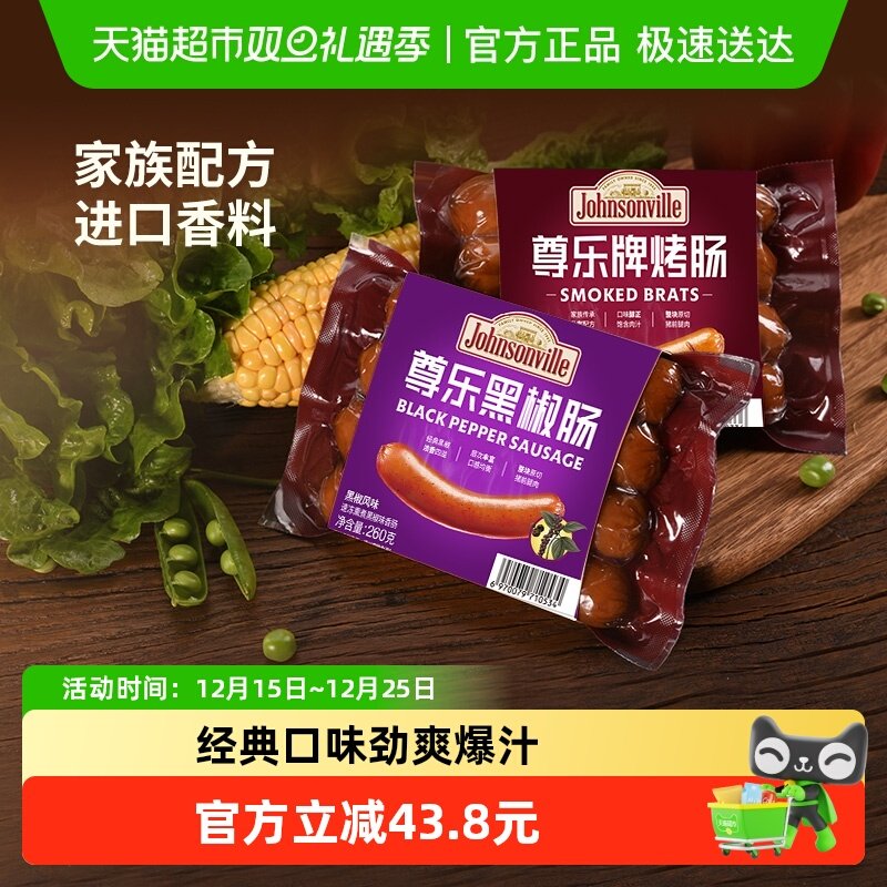 ���־���ԭζ�ڽ���֭���⿾���㳦����޵�����ͳ��տ�ʳ�� 72.2Ԫ