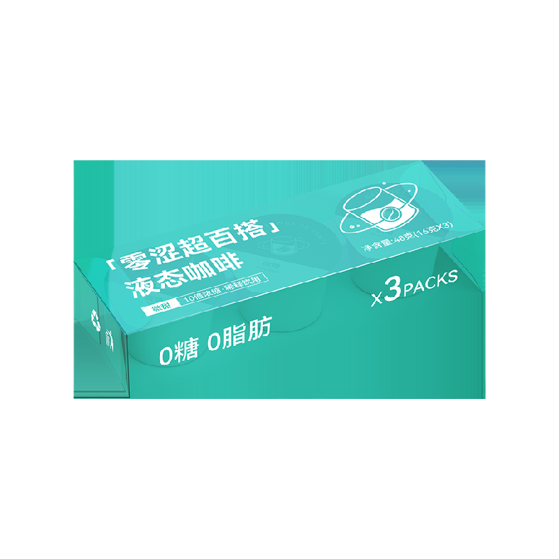 零涩LIMS百搭即溶咖啡液美式拿铁浓缩黑咖啡微甜速溶提神冲饮品,咖啡/麦片/冲饮,咖啡液,淘宝优惠券,粉丝福利购,淘宝优惠卷