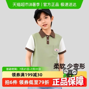 半袖 巴布豆男童短袖 中大童夏季 t恤儿童POLO衫 洋气潮 上衣2025新款