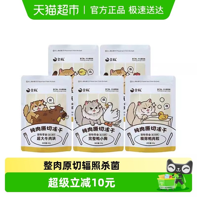 ���è�䶳����ʳӪ�����ʷ�����ݼ�С����Ȼȫ�׶�ͨ��60g 27Ԫ