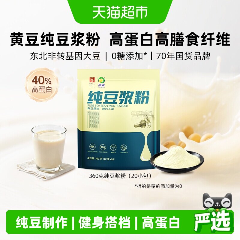商品图
