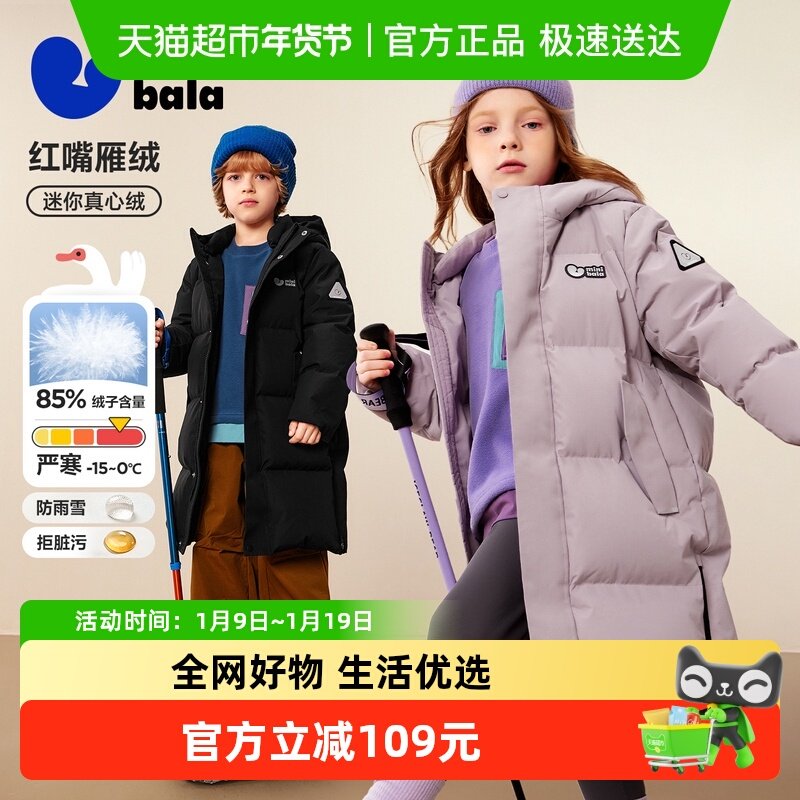 �������������Ůͯ��ͯ���޷�������������2025����Ʒ 373.9Ԫ