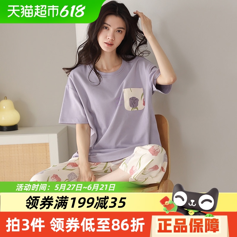 Ϲ˯Ů޴ļ߷ֿ㱡ӴҾӷװ⴩65.41Ԫ