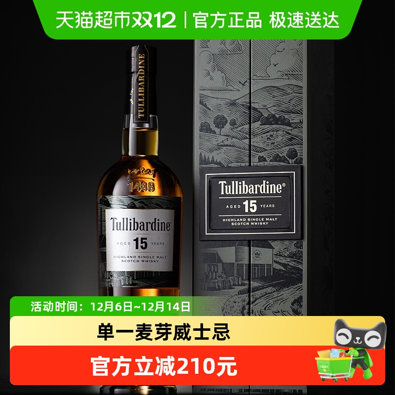 图里巴丁15年单一麦芽威士忌