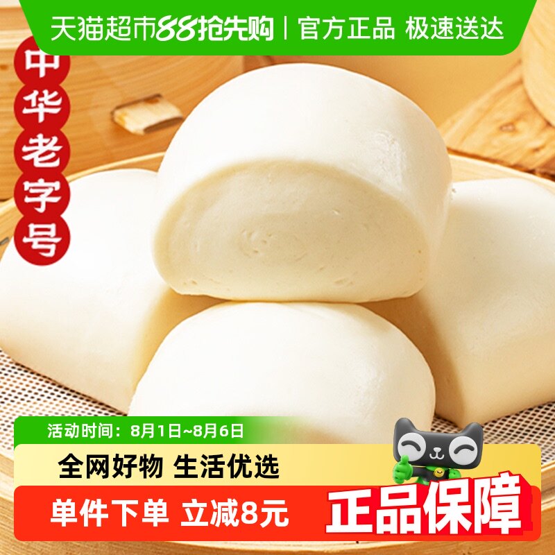 �۴�԰����ͷ480g*3����ͯӪ�����ʳƷ��ʳ����ٶ����Ʒ�緹