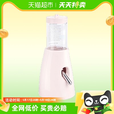 carno卡诺仓鼠饮水器防漏喂水器