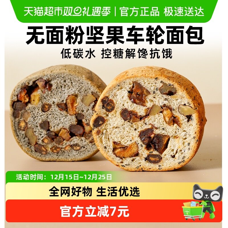 �������������������ִ���������Ǿ����ͱ�����ʳӪ�����ʳƷ 11.9Ԫ