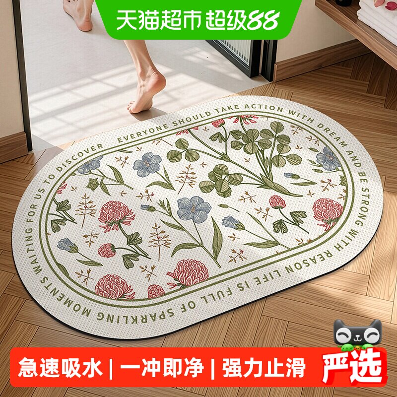 大江地垫卫生间门口吸水脚垫图片