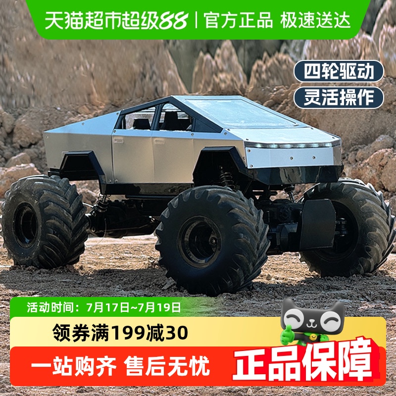 儿童遥控合金皮卡车玩具赛车