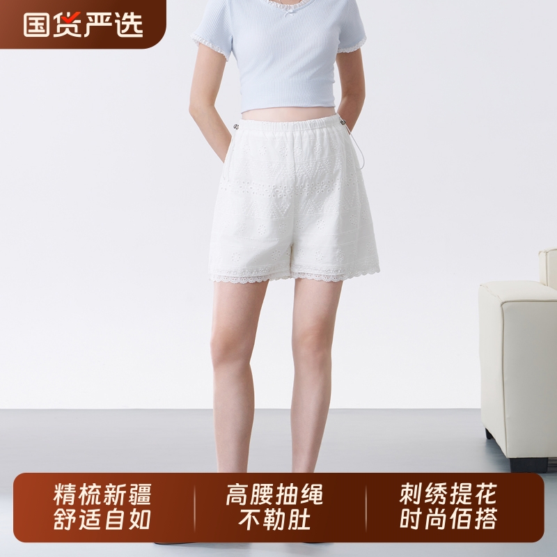 孕妇裤夏季薄款蕾丝镂空短裤2025新款小个子无托腹阔腿裤夏装外穿