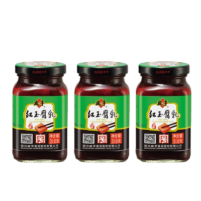 咸亨红玉腐乳豆腐乳绍兴特产豆腐乳火锅蘸料调味小时候的味道
