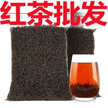 正品红茶正山小种奶茶专业浓香型配料散装茶厂批发特级商用原料