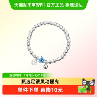 顺钦银楼S999纯银手链女设计感新中式春香足银手链百搭时尚礼物