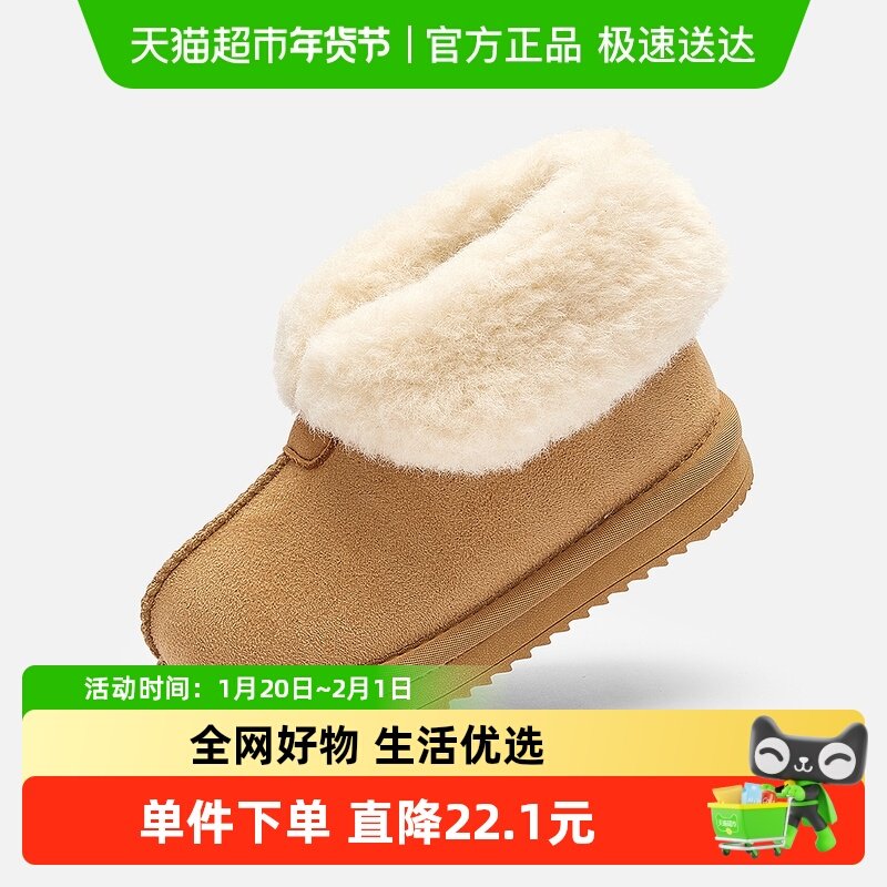 巴拉巴拉童鞋儿童雪地靴男女童短靴加厚加绒棉靴2025新冬靴子防滑,童鞋/婴儿鞋/亲子鞋,雪地靴,淘宝优惠券,粉丝福利购,淘宝优惠卷