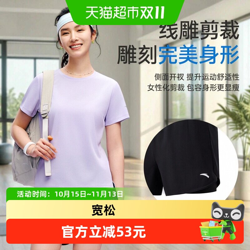安踏运动套装女款夏季2026新款女士羽毛球跑步运动服短袖t恤短裤