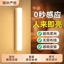 免打孔厨房鞋 led智能人体感应灯无线自粘充电式 柜子玄关酒柜灯条