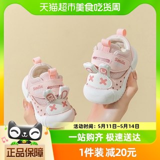 布拉米勒女宝宝学步鞋春季0-1一2岁软底婴儿鞋防滑春秋款宝宝鞋子