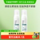 Dr.Yu 玉泽玉泽净颜调护洁面泡50ml 2瓶
