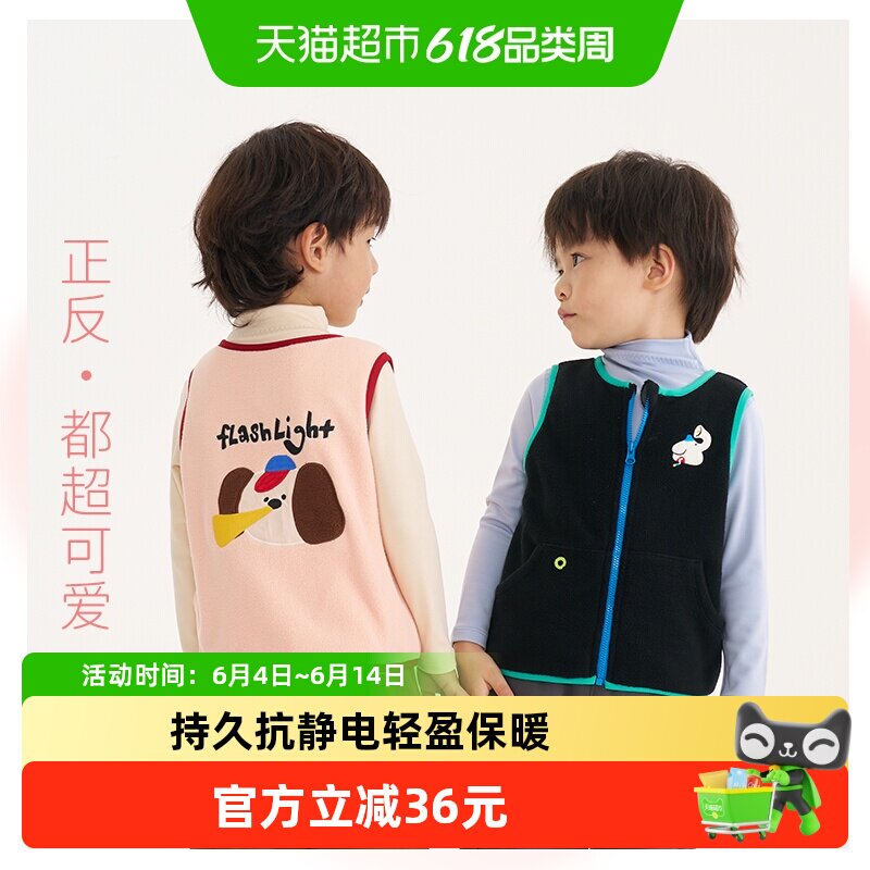 Q21儿童轻暖绒马甲背心男女童宝宝亲肤抑菌抗静电秋冬暖马夹上衣
