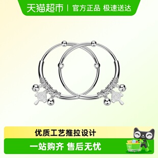 顺钦银楼足银9999愿福宝宝对镯新中式 推拉光面实心宝宝手镯送礼物
