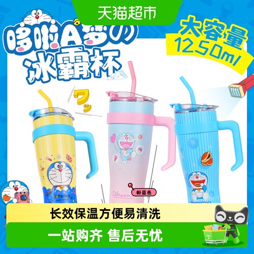 KKV哆啦A梦保温杯系列