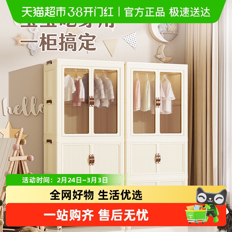 Jeko宝宝衣柜折叠收纳柜子免安装儿童小衣橱婴儿储物箱塑料置物架