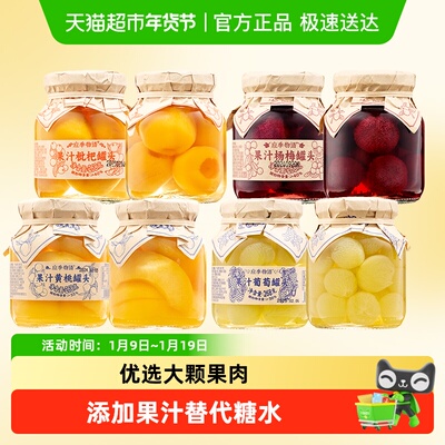 应季物语黄桃水果罐头