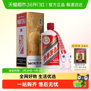 贵州飞天茅台酱香型白酒53度500ml单瓶装（年份随机）