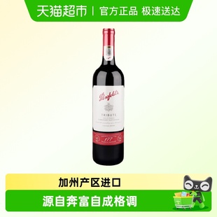 赤霞珠红葡萄酒 礼赞系列177周年限量款 奔富 Penfolds