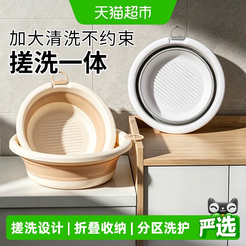 达福芮折叠盆洗脸盆中号家用学生宿舍塑料盆便携式儿童产妇旅行盆