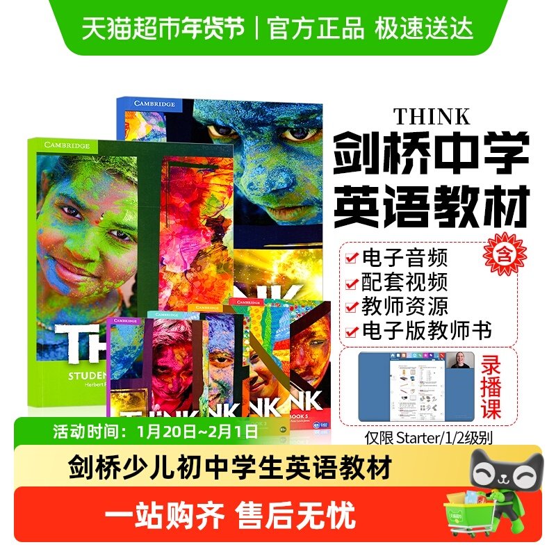 think教材 1 2 3 4 5级 原版进口剑桥少儿初中学生英语思维培训书