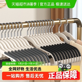 衣架家用挂衣防滑防肩角衣撑晾衣服专用护衣架子无痕撑子挂架30只