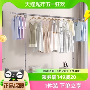 晒衣架室内卧室阳台升降简易移动可伸缩衣服杆子 顺艺晾衣架双杆式