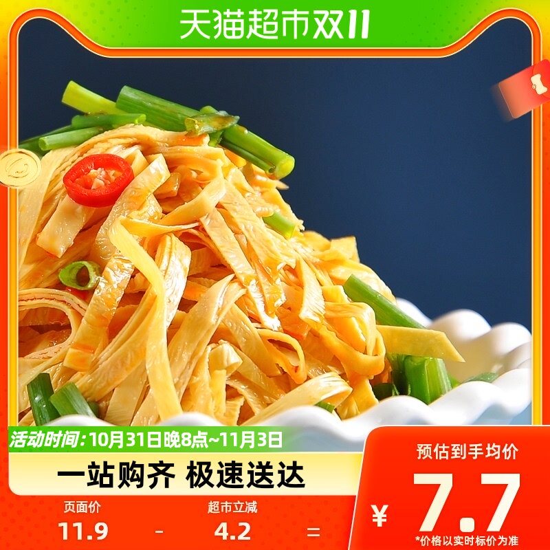 古松豆制品干豆皮110g*1袋搭配凉菜腐竹干豆皮干货火锅麻辣烫怎么看?