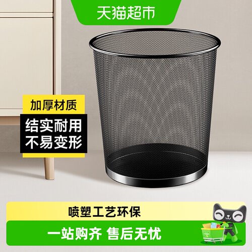 五月花无盖加厚卷边垃圾桶