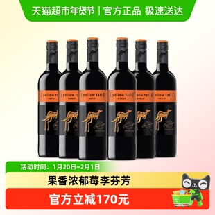 【进口】黄尾袋鼠世界系列红酒梅洛红葡萄酒750ml×6瓶