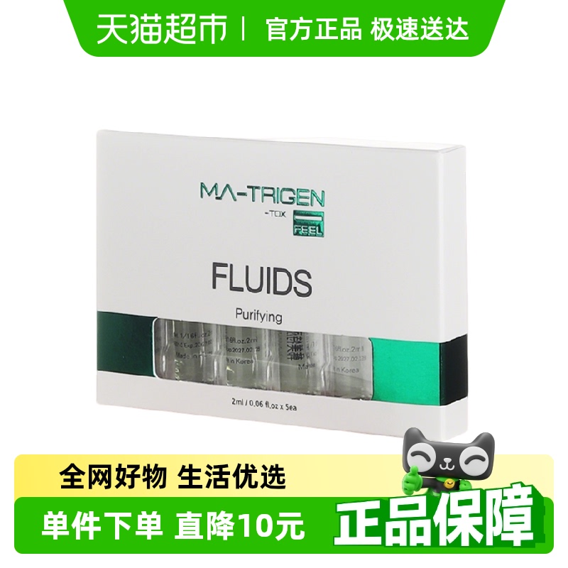 MATRIGEN MTS΢΢뵼밲ƿԭҺ滺